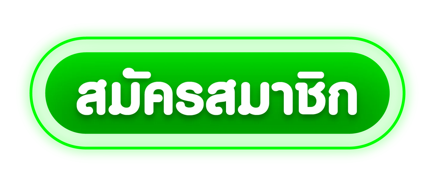 ทางเข้า G2GBET168 ล่าสุด เข้าเล่นผ่านเว็บตรงทุกอุปกรณ์