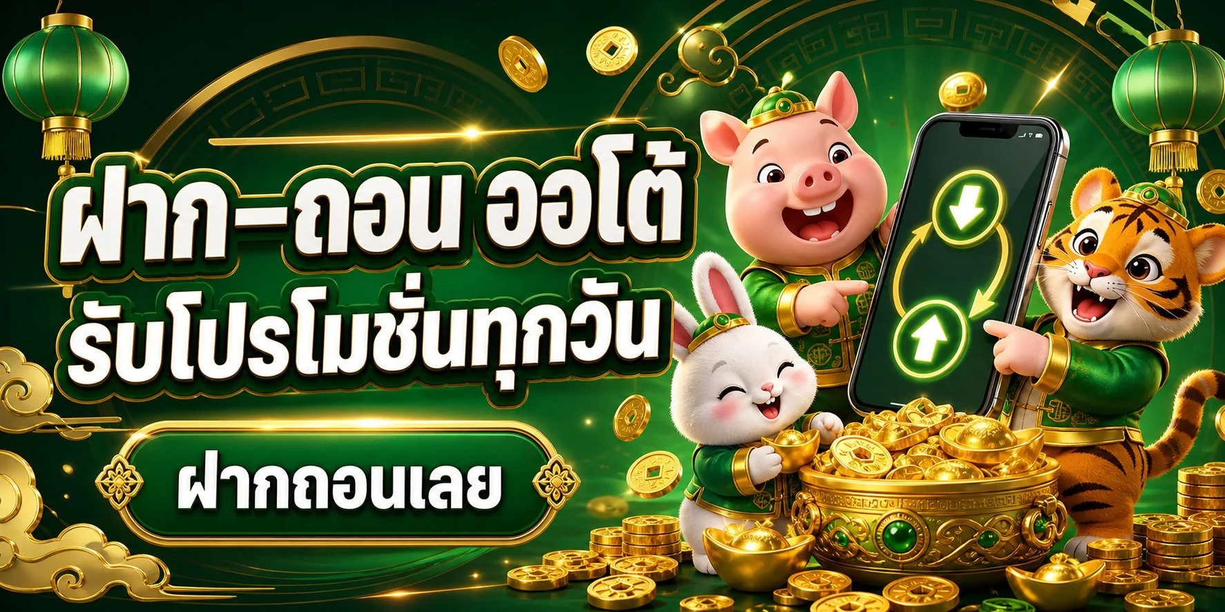 G2GBET168 ทางเข้าเว็บหลัก 2026 | สมัคร ฝากถอนออโต้